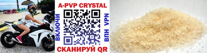Купить Амфетамин  A PVP  Cocaine  ГАШ  БУТИРАТ  Каннабис  Меф мяу мяу  Петропавловск-Камчатский