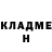 Кетамин ketamine Magnus Fjor