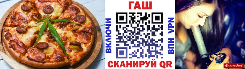 Еда ТГК марихуана Петропавловск-Камчатский