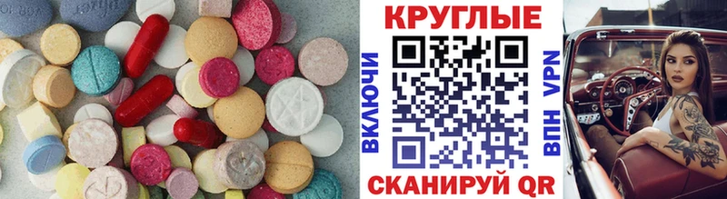 ЭКСТАЗИ 280 MDMA  Купить  Петропавловск-Камчатский 