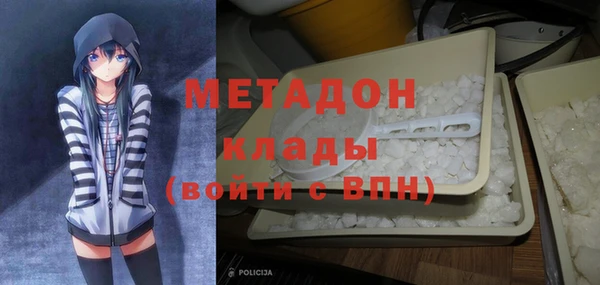 сатива Армянск