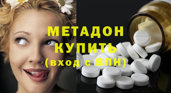 мдма Аркадак