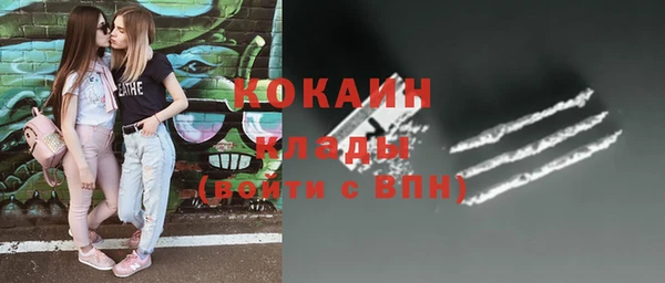 кокаин колумбия Арсеньев