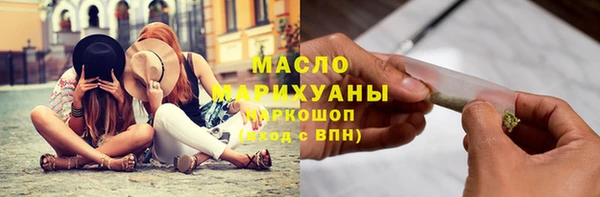 сатива Армянск