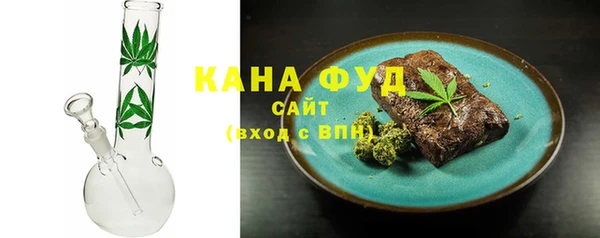 сатива Армянск