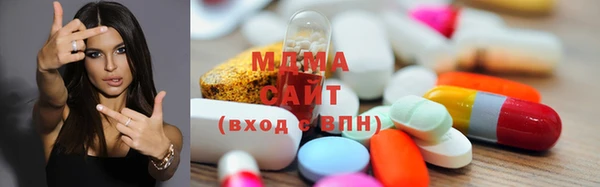 сатива Армянск