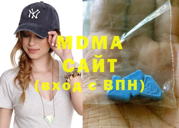 мдма Аркадак