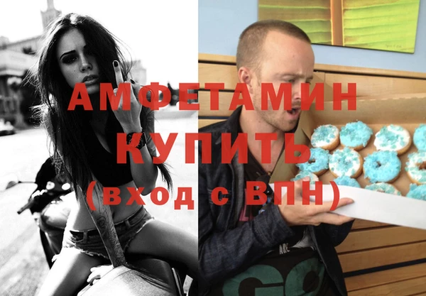сатива Армянск