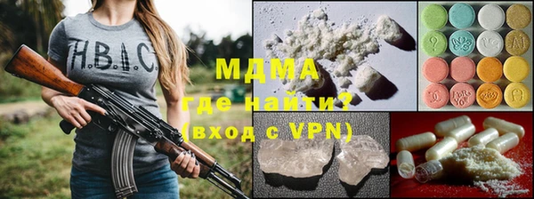 мдма Аркадак