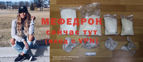 сатива Армянск