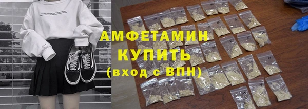 сатива Армянск