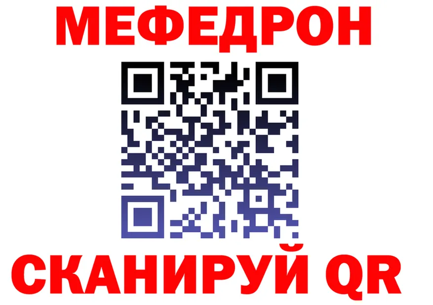 КЕТАМИН VHQ tor это мега Петропавловск-Камчатский