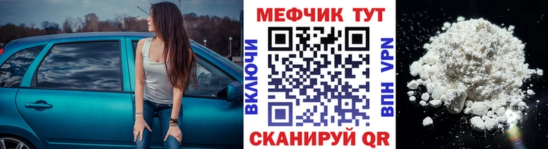 МЯУ-МЯУ 4 MMC  Купить  Петропавловск-Камчатский 