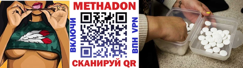 Купить закладки  Петропавловск-Камчатский  МЕТАДОН мёд 