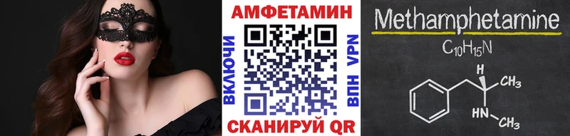 Метамфетамин винт  Купить закладки  Петропавловск-Камчатский 