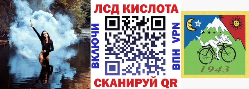 Наркотические марки 1500мкг  Купить где  Петропавловск-Камчатский 