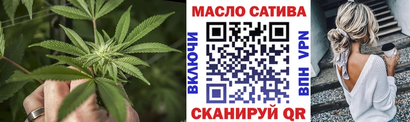 Дистиллят ТГК Wax  Купить  Петропавловск-Камчатский 
