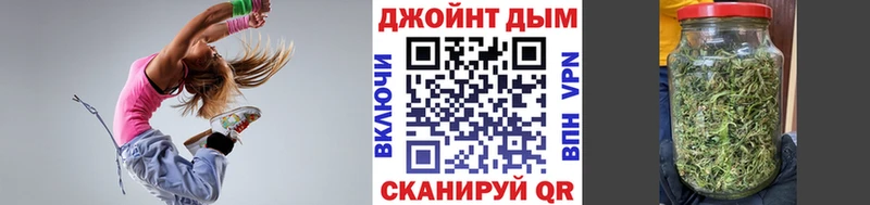 Каннабис семена Петропавловск-Камчатский